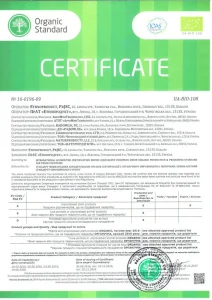 certificate2